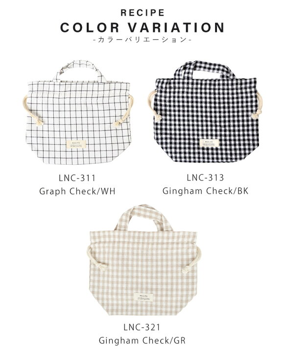 楽天市場】ランチ巾着 保冷 保温 弁当袋 巾着 ポーチ かわいい 