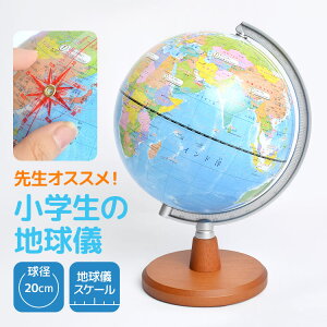 y9/5IIōő300|CgҌznV qp q  wZ̒nV Ђ炪 搶IXX 20cm CC wK  wZ ׋ R wj OYV11 s} ̎q 