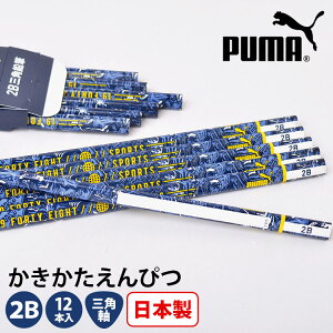 かっこいい 鉛筆の人気商品 通販 価格比較 価格 Com