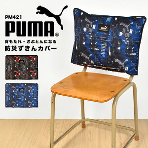 hГ Jo[ v[} PUMA w w ct ۈ牀 wZ q LbY c zc NbV j̎q X|[c uh PM421 hЂ LeBO wN wN N O