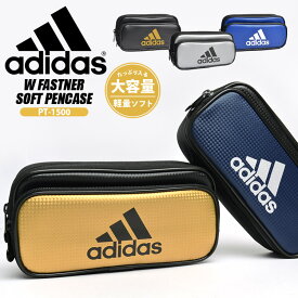 楽天市場 ペンケース スポーツブランド 文房具 事務用品 日用品雑貨 文房具 手芸 の通販