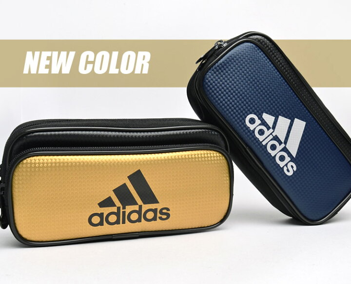 楽天市場 筆箱 スポーツブランド アディダス Adidas 小学生 男の子 ソフトペンケース エナメル ペンケース 大容量 中学生 シンプル 合皮 ロゴ かっこいい おしゃれ 小学１年生 入学 新学期 入学準備 プレゼント 筆記用具 文房具 文具 子供 キッズ ジュニア 男の子 通学