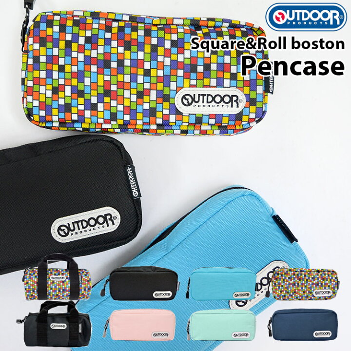 楽天市場 ペンケース 筆箱 Outdoor Products アウトドア プロダクツ スクエア ロールボストン ペンポーチ 筆箱 かわいい おしゃれ 高校生 中学生 メンズ レディース シンプル 丈夫 文房具 文具 筆記用具 無地 通勤 通学 新学期 入社 キッズ 黒 通園 ポーチ 鞄 メール便ok