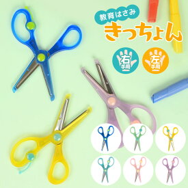 楽天市場 工作 はさみ 三歳の通販