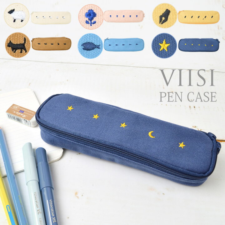 楽天市場 ペンケース シンプル ペンケース おしゃれ 筆箱 高校生 ペンケース シンプル 可愛い 刺繍 Viisi ヴィーシ ペンケース コンパクト ナチュラル ガーリー 小さめ ふで箱 ポーチ ペンポーチ 文房具 可愛い 猫 ネコ 羊 星 花 中学生 小学生 大人 社会人 コットン