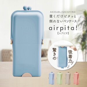 スタンド ペンケース シリコンの人気商品 通販 価格比較 価格 Com スタンド ペンケース シリコンの人気商品 通販 価格比較 価格 Com