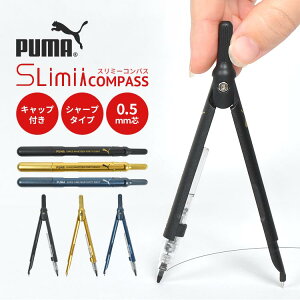 RpX w [  PUMA v[} X~[RpX V[vy V[y 0.5mm MLp X RpNg j̎q jq wZ 3N 4N 5N 6N w  