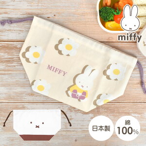 ~btB[ ٓ В ٓ miffy 킢  13cm 100 { }`t ̎q  l q `В ٓ В LN^[ ObY ٓ `obO Z 