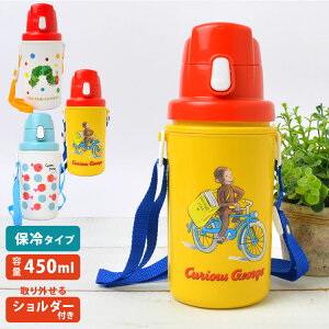 はらぺこあおむし 保冷 水筒の人気商品 通販 価格比較 価格 Com