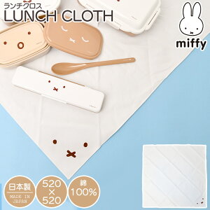 `NX j̎q ̎q l w  itL ~btB[ ObY 킢 { 100 `ObY H ct itL `}bg miffy LN^[ `}b