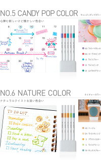 楽天市場 サインペン 水性 おしゃれ Uni シンプル 勉強垢 べんきょう垢 人気 文具 エモット Emott 色ペン 細字 Pen 5色セット パステル 可愛い ケース付き カラーペン マーカー 学生 中学生 高校生 多彩 学校 受験 大学生 筆記具 絵 イラスト 水性ペン 新入学