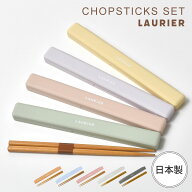 箸箱 セット 日本製 おしゃれ お箸セット おはしセット 18cm 箸ケース 箸入れ 弁当 木製 スリム コンパク…
