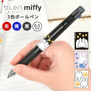 3F{[y u Blen 3c ~btB[ miffy [u {[y LN^[ 킢  l  OF    0.5mm  lC ItBX MLp E w Z w [ 