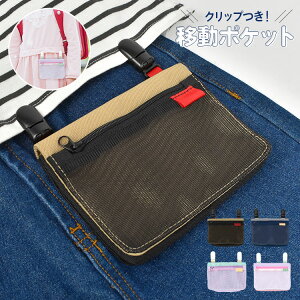 ポケット ティッシュケース かわいいの人気商品 通販 価格比較 価格 Com