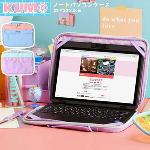パソコンバッグ ケース 13インチ かわいい ケース ノートパソコンの人気商品 通販 価格比較 価格 Com