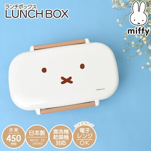 ٓ q l 1i iٓ 킢ٓ q 450ml qt RpNg WΉ H@OK ~btB[ ObY Ƃ miffy LN^[  ` ٓ  `{bN