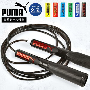 ȂƂ PUMA v[} qp [v ꒵ PM405 w q w j̎q LbY jq wZ ̈ ^ K h g[jO X|[c uh S y  ƂтȂ  