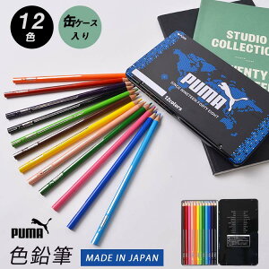 色鉛筆 色えんぴつの人気商品 通販 価格比較 価格 Com