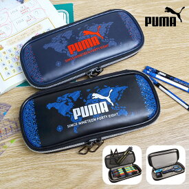 筆箱 PUMA プーマ 男の子 小学生 かっこいい PM363 高品質 スリム コンパクト ペンケース 軽量 ファスナー 筆入れ 入学 おしゃれ 小学1年生 高学年 新学期 お祝い プレゼント 子供 キッズ 通学 スポーツ ブランド 黒 ブラック 小学校 低学年 男子 中学年 時間割シール