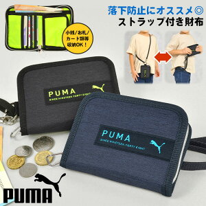 z j̎q w q Xgbvt LbY z PUMA v[} ǂ WjA jq w Z ʊw ܂z t@Xi[ pXP[X RCP[X K J[hP[X lbN