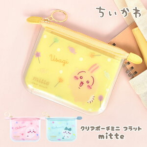 オシャレ ペンケース ペンポーチ 筆箱の人気商品 通販 価格比較 価格 Com