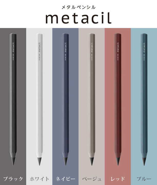 正規逆輸入品 メタルペンシル 鉛筆 ブラック 4901770686516 M便
