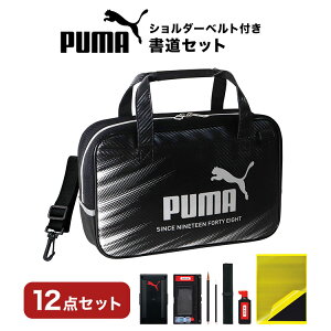 Zbg w j̎q KZbg wZ v[} PUMA ʃZbg KZbg V_[obO   ubN Vv KobO obO K M n`   M