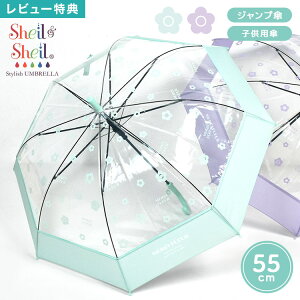 P LbY ̎q 55cm Z` rj[P w WvP qp JP P OXt@Co[ ϕ v y y `[t p[v ~g  F ԕ t[  NA 