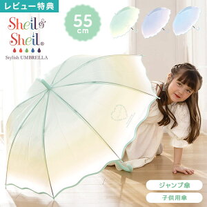 P LbY w ̎q 55cm Z` WvP Of[V rj[P qp JP P OXt@Co[ ϕ v y y 킢   wZ ct ۈ牀 ʉ 