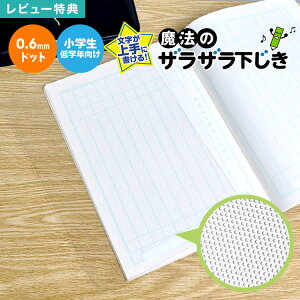 yTz~ B5 TCY   ɏ 搶ďC  UU 0.6mm hbg { Ov w wN w wKTCY ^M m 琬 ObY 