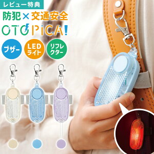 hƃuU[ IgsJ OTOPIKA \jbN SONIC SG-277  LEDCg tN^[ ˍ L[z_[ ̎q j̎q w q qǂ LbY 剹 91db h ʊw oZ hZ dquU