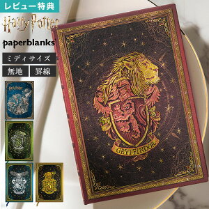 y[p[uNX paper blanks ~fB m[g n[|b^[RNV n[hJo[ r n Harry Potter n|^ OtBh[ XU CuN[ nbtpt zO[