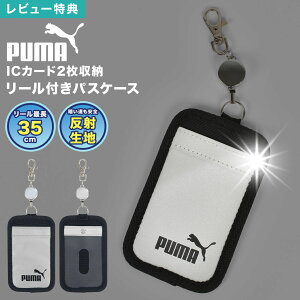 PUMA v[} [t pXP[X w wZ j̎q qǂ LbY  ICJ[h 2 [\  tN^[ ˔ [ Lт J[hP[X P[X ^ d oX 