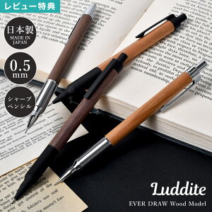 Luddite _Cg EVERDRAW Go[h[ Wood Model  V[y ؐ { dS ؎ ₷ 0.5mm V[vyV  [ Xe[Vi[  Mtg v[g 