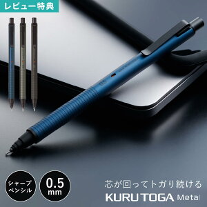 NgK ^ KURUTOGAMetal OHM V[vyV 0.5mm { A~   l ₷ [  Xe[Vi[  Љl j  v[g Mtg 