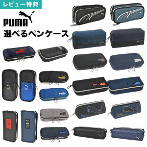 yP[X PUMA v[} M y|[` j̎q jq LbY WjA w w Z e X RpNg Vv {bNX^ ubN^ g[^ @\ yz_[ n f