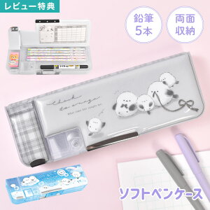 �M�� �y���P�[�X ���ʊJ�� ���̎q ���w�� �q�� ���w ��N�� ���^ �M���� ���n �V���v�� ���F �u���[ �O���[ �y�� �ӂŔ� ���M��� �����S������ �� ���Ԋ��\ ���O�J�[�h ���w�Z 1�N�� ��w�N 