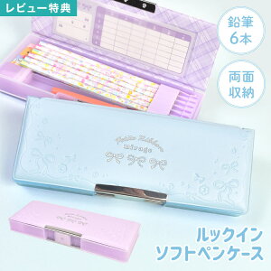 �M�� �y���P�[�X ���ʊJ�� ���̎q ���w�� �q�� ���w ��N�� ���^ �M���� ���n �V���v�� �p�[�v�� �u���[ ���F �� �y�� �ӂŔ� ���M��� ���Ԋ��\ ���O�J�[�h ���w�Z 1�N�� ��w�N ���� ���w �V