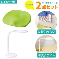 楽天市場】ライト付き（学習机｜子供部屋用インテリア・寝具・収納 