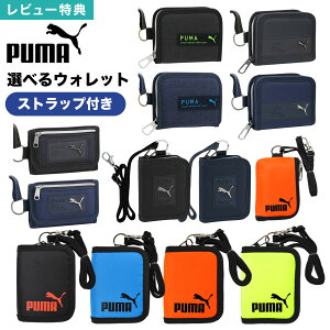 PUMA v[} z EHbg RpNg ܂ O܂ Xgbvt RCP[X K pXP[X J[hP[X j̎q jq LbY WjA w w Z  ubN 