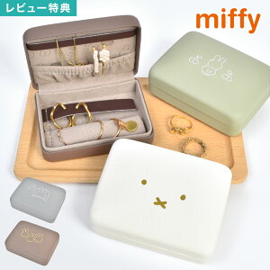 ANZT[P[X ~btB[ miffy WG[{bNX ANZT[{bNX lbNX uXbg w O sAX z_[ gїp ^  s ~j RpNg [ 