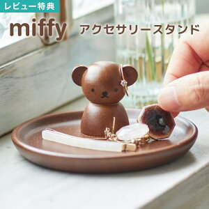 yTzANZT[X^h {X miffy ~btB[ ANZT[gC Ebh [  ؐ  u v fBXvC 킢 WG[g[  CO 