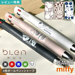u {[y V[y ~btB[ Xk[s[ 4F{[y LN^[ 킢 @\{[y 0.5mm [u Blen 4+S { miffy SNOOPY  dp E ItBX w [ 