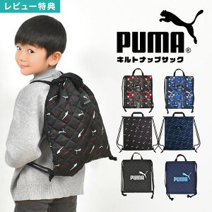 v[} PUMA ibvTbN ̑ В { LeBO bNTbN e X|[c uh q LbY j̎q     ubN lCr[ u[ bh y ʊw ʉ 