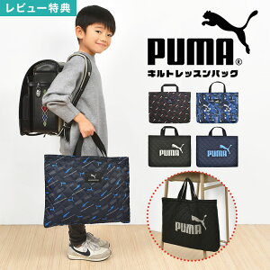 v[} PUMA bXobO LeBO }`t g[gobO j̎q LbY WjA q X|[c uh ubN lCr[ bh PM417 PM413 PM530 y ʊw ʉ ct w ۈ