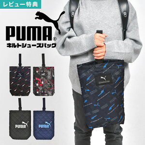 v[} PUMA V[YobO 㗚 􂦂 LeBO }`t V[YP[X C j̎q LbY WjA q X|[c ubN lCr[ PM419 PM415 PM532 ct w ۈ牀