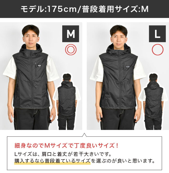楽天市場】空調服 ベスト メンズ レディース 空調ベスト 空調ウェア 