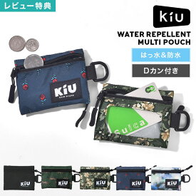 マルチケース メンズ レディース KiU キウ コンパクト 小さい 軽量 撥水 防水 ミニポーチ ポーチ 小物入れ コインケース 小銭入れ ミニ財布 ウォレット パスケース 定期入れ Dカン 通勤 通学 小学生 中学生 高校生 フェス ライブ アウトドア おしゃれ かわいい K283