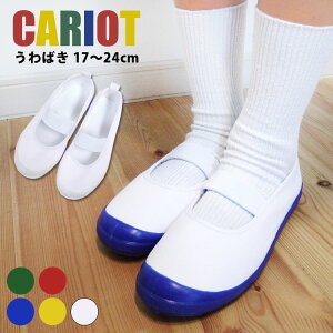 バレエシューズ 赤 上履きの人気商品 通販 価格比較 価格 Com