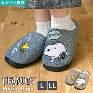 Xk[s[ [V[Y fB[X   Xbp ~p {A t@[  y ~ SNOOPY LN^[ ӂӂ  킢 L LL ubN O[ x[W l